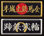 �y�~�j�z�@���b�y��